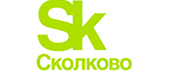 Сколково